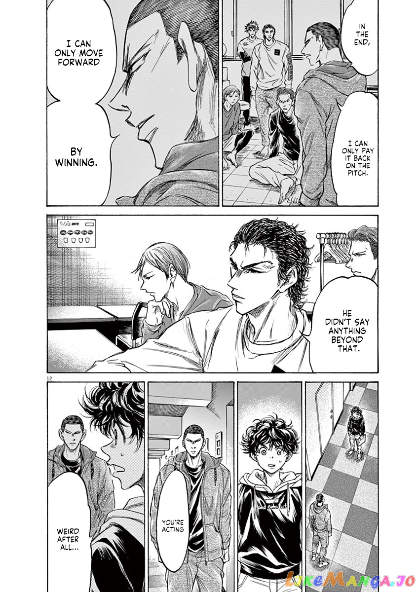 Ao Ashi, Chapter 231 image 12